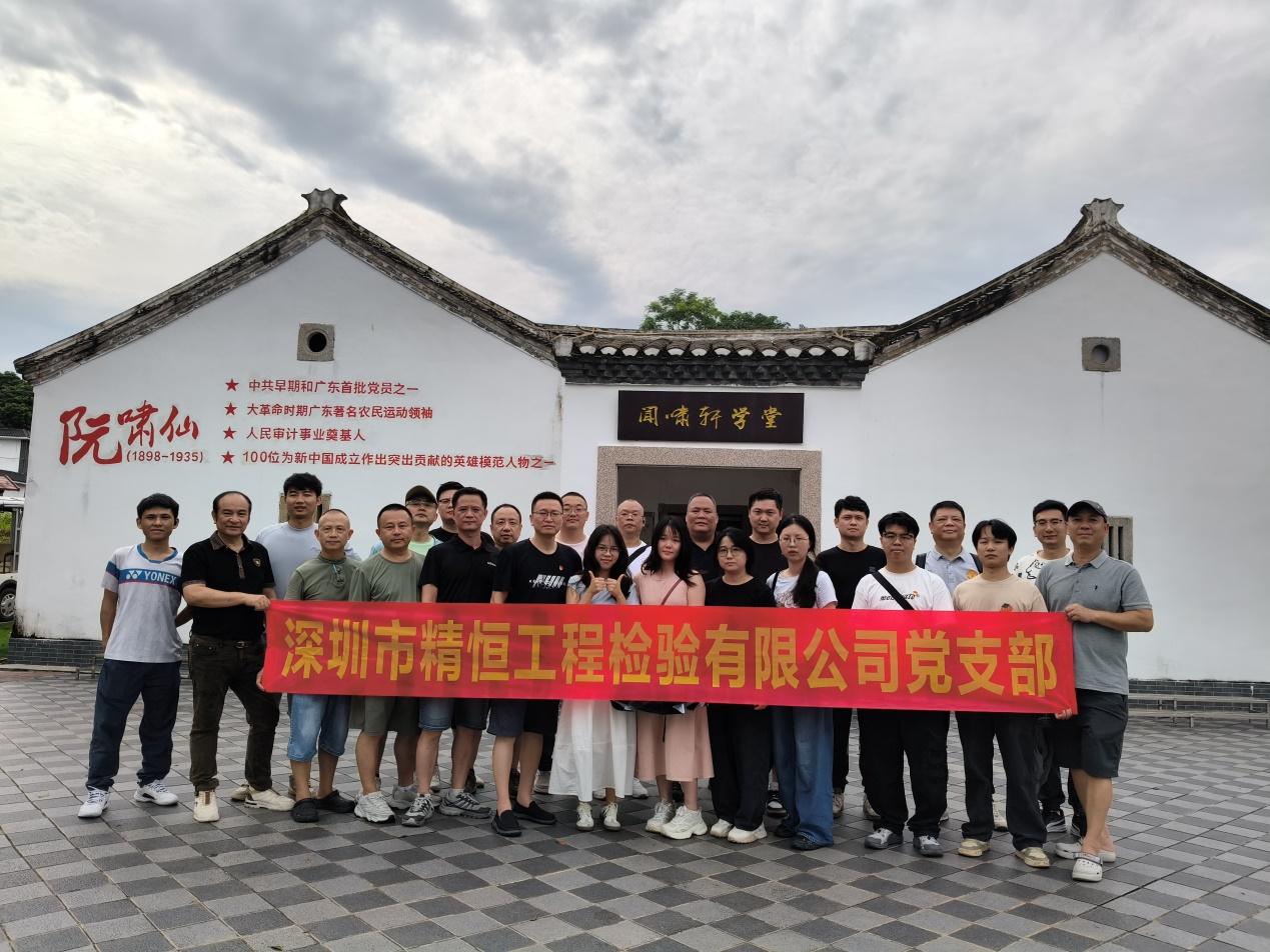 WPS图片(4).jpeg